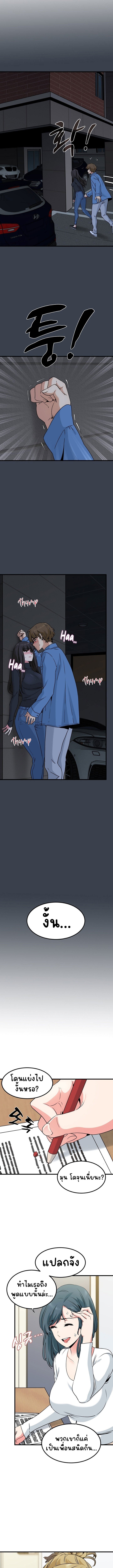 Doujin-Lc- อ่าน โดจิน มังฮวา เกาหลี ญี่ปุ่น จีน แปลไทย The Turning Point ตอนที่ 1 2 3 4 5 6 7 8 9 10 11 12 13 14 ฟรี ไม่มีโฆษณา อ่าน โดจิน Manhwa เกาหลี ญี่ปุ่น จีน เรามีครบ คัดมาให้เน้นๆ โดจิน 18+ รับประกันความฟินโดย  Doujin Lc